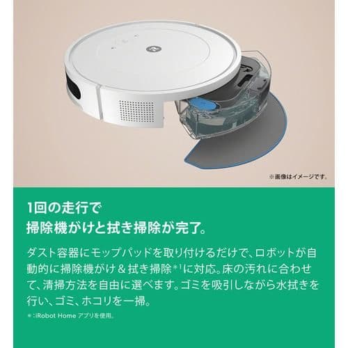 H*a様 ルンバ コンボ Essential robot Y011260 [ホワ