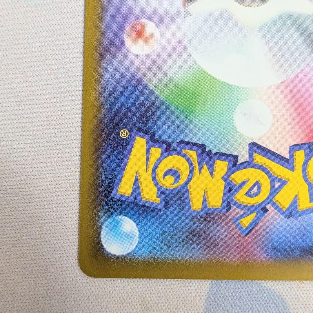 【値下げ大歓迎です】ポケモンカード レッドのピカチュウ プロモ 270/SM-P