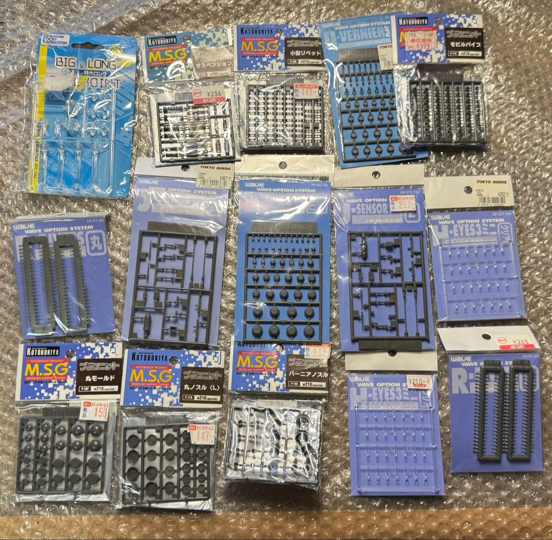 MSGなど 模型製作用品 パーツセット