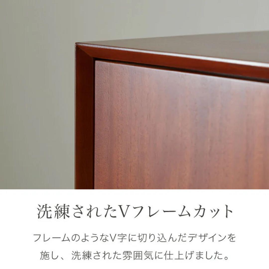 マホガニー　キャビネット　110cm