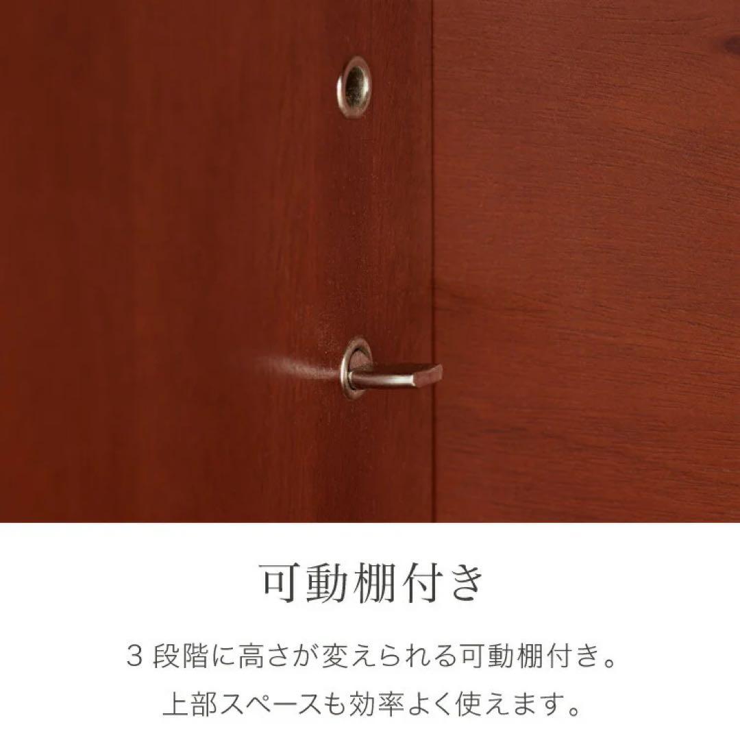 マホガニー　キャビネット　110cm