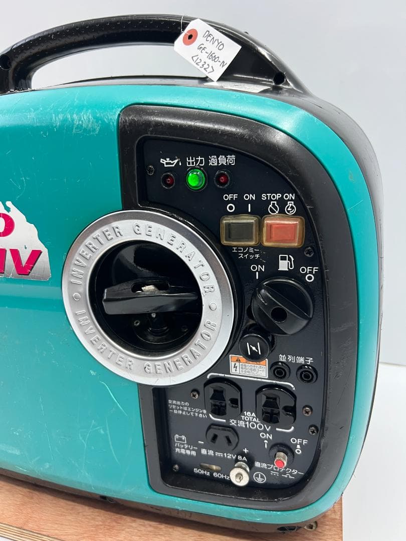 デンヨー インバーター発電機 GE1600SSIV 【動作良好・保証付】1232