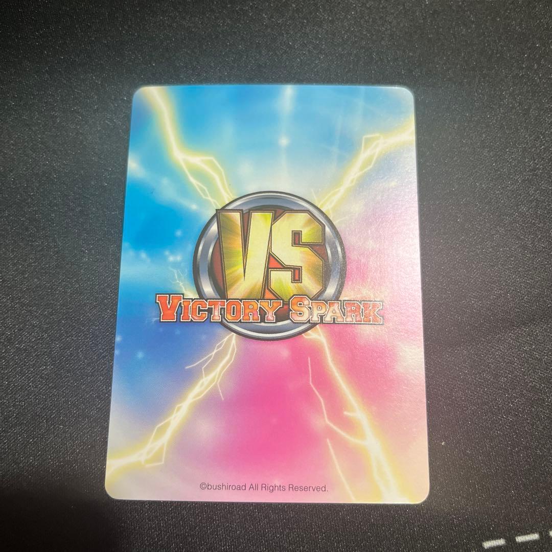 ヴィクトリースパーク　ARIA 灯里&アリア　サイン