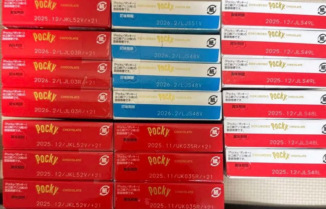 ⭐︎あっくん⭐︎ トロピカーナ　エッセンシャルズ　スターバックス他まとめ売り