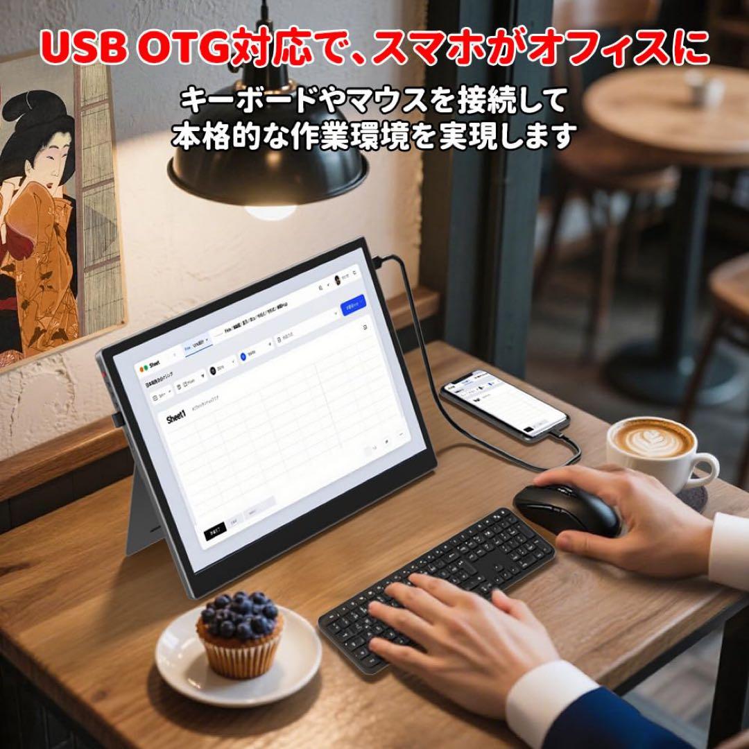 ✨Switch2対応✨2.4K高画質モバイルモニター12.3型