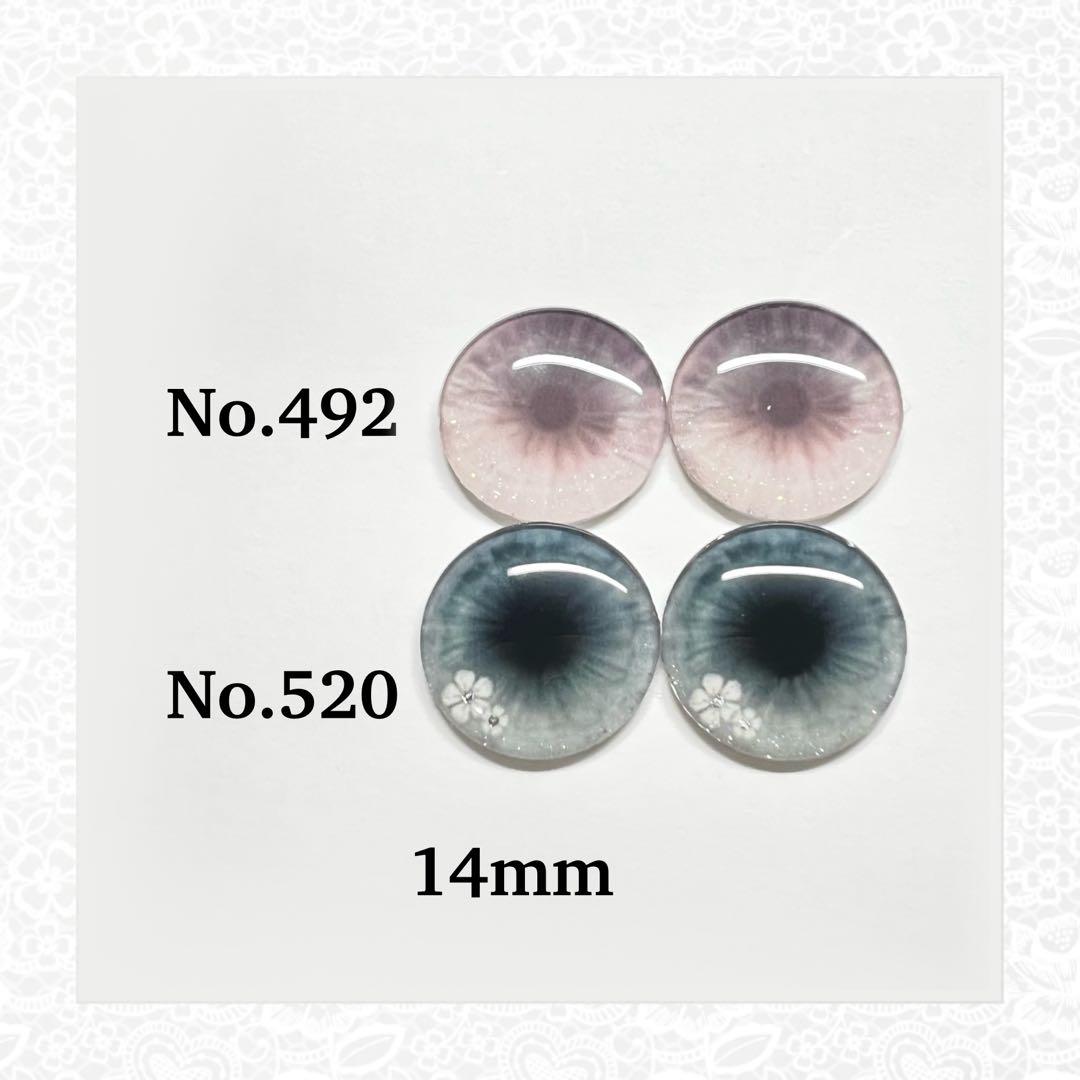 プチブライスサイズ　アクリルレジンアイ　10/6mm+ネオブライス　ガラスアイ