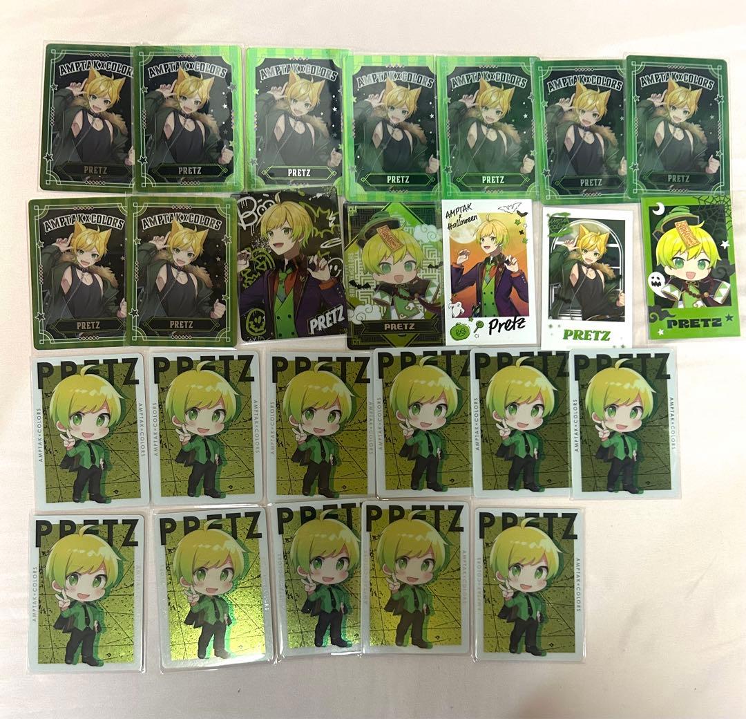 ぷりっつ カード ハロウィン 1st フォトカード