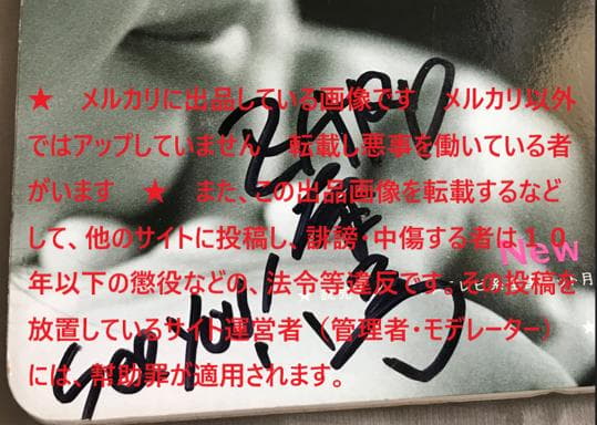 ☆ZARD　坂井泉水　直筆ポップ など