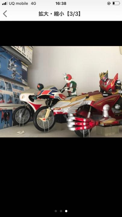 【未使用】RC仮面ライダーバイク 7台セット