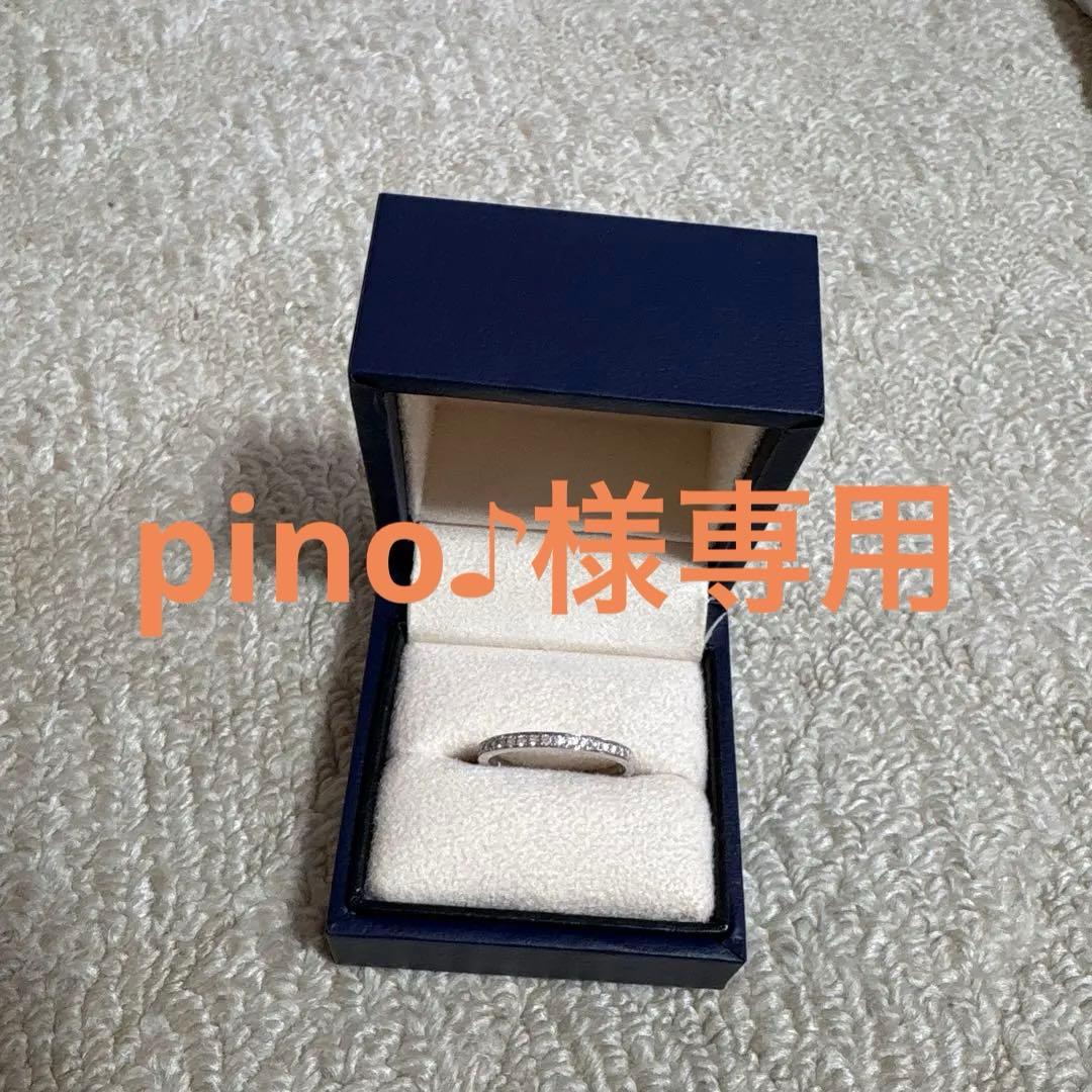 【pino♪】