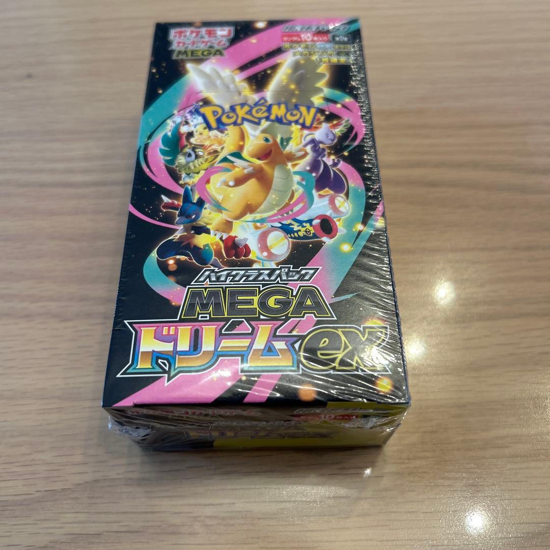 ポケモンカード ハイクラスパック MEGA ドリームex