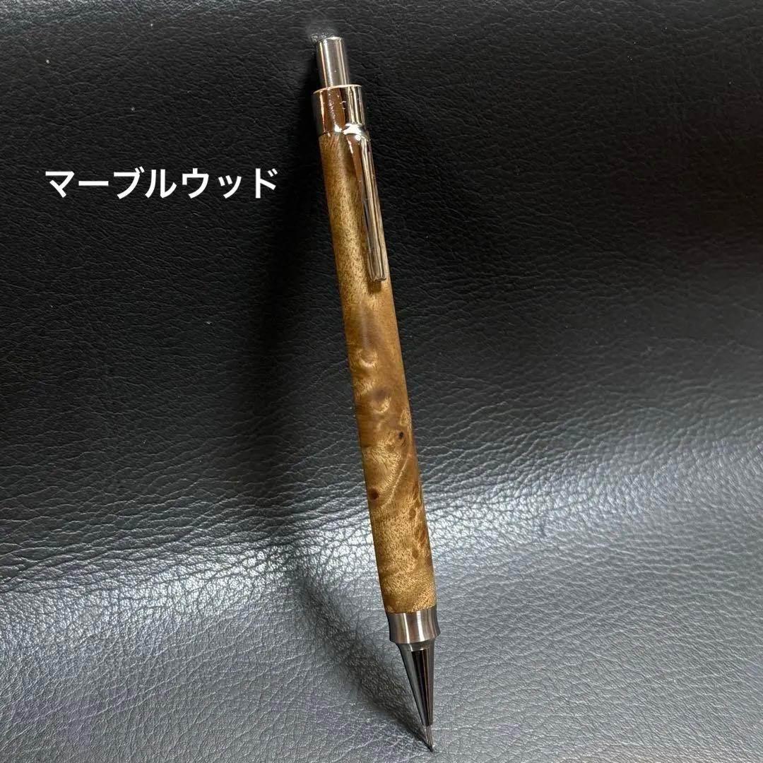 220マーブルウッド木製シャーペン　強低重心ダブルRタイプ　ステンレス