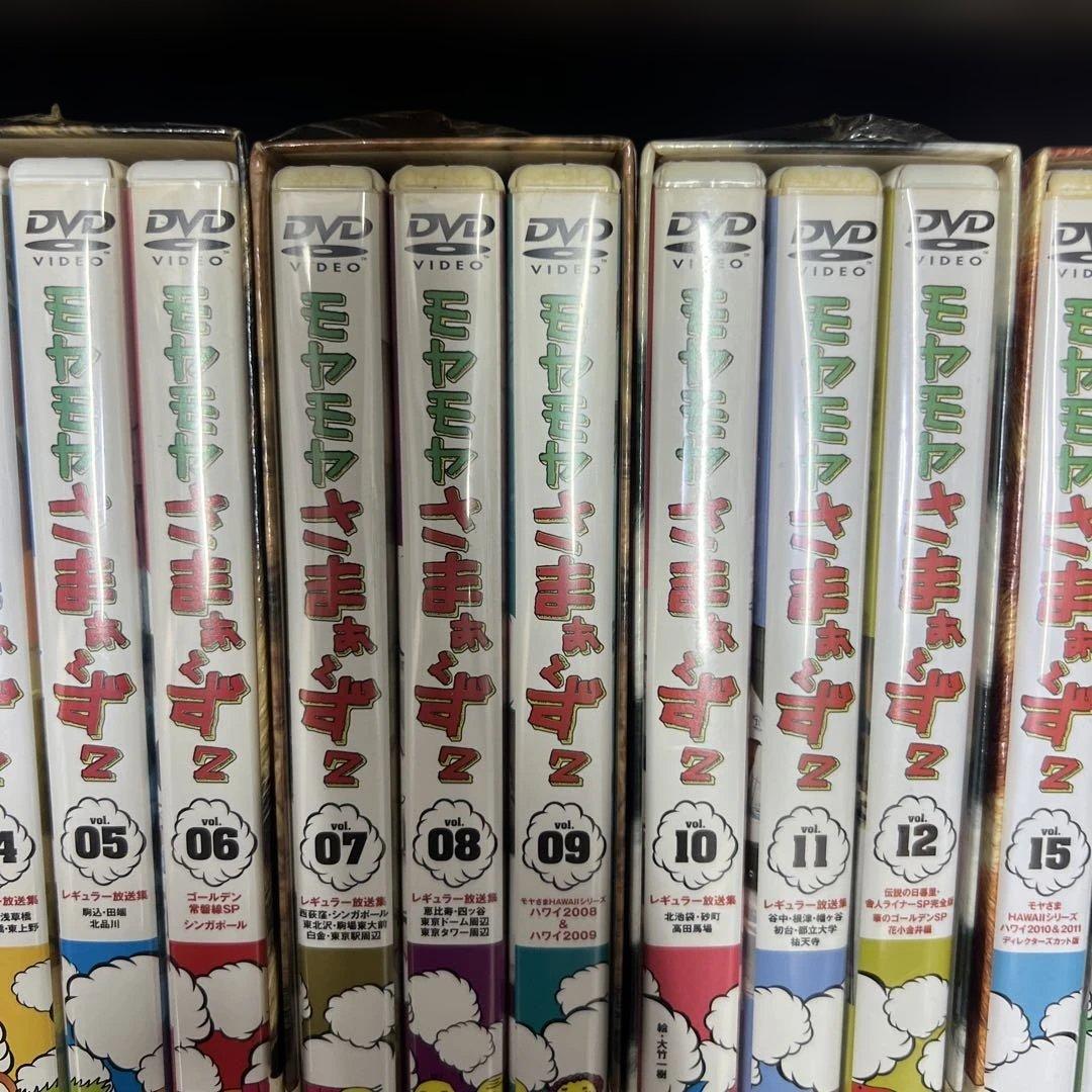 モヤモヤさまぁ～ず2 DVD-BOX(Vol.1~Vol.27)〈初回のみ特…