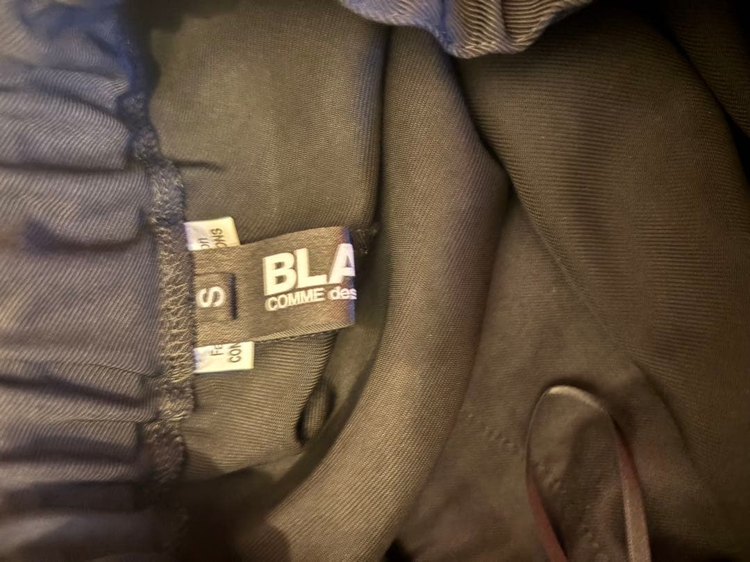 COMME des GARÇONS 黒 サルエル　スカート