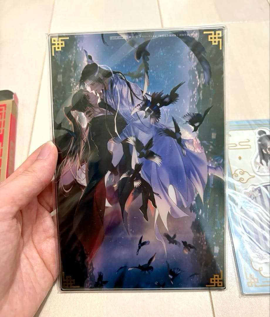 魔道祖師　日本語訳小説全巻4冊と番外集　アニメイト収納ボックス＋特典付き