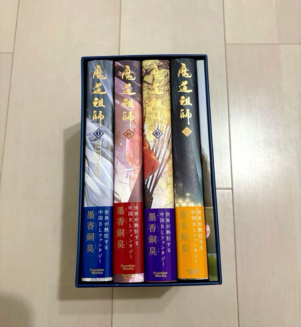 魔道祖師　日本語訳小説全巻4冊と番外集　アニメイト収納ボックス＋特典付き