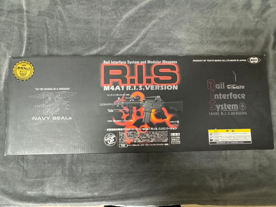 東京マルイ、M4A1 R.I.S.ver、付属品、オマケ付き