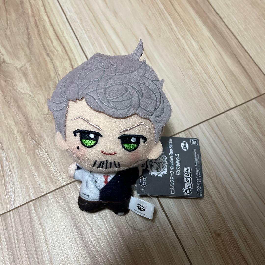 ヒプノシスマイク ちびぐるみ vol.3 天国獄