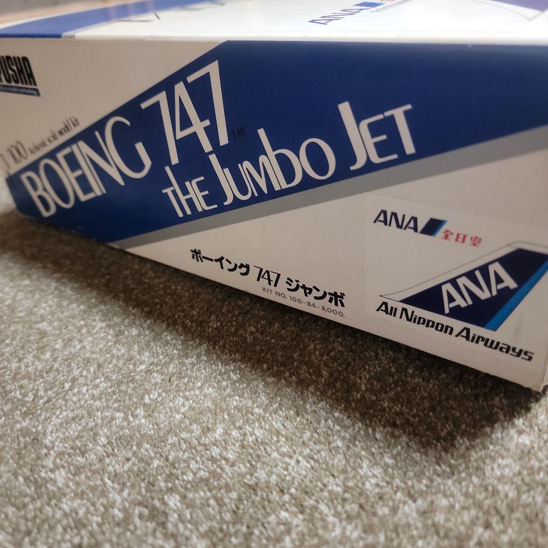 童友社 ANA Boeing 747 The Jumbo Jet 1/100