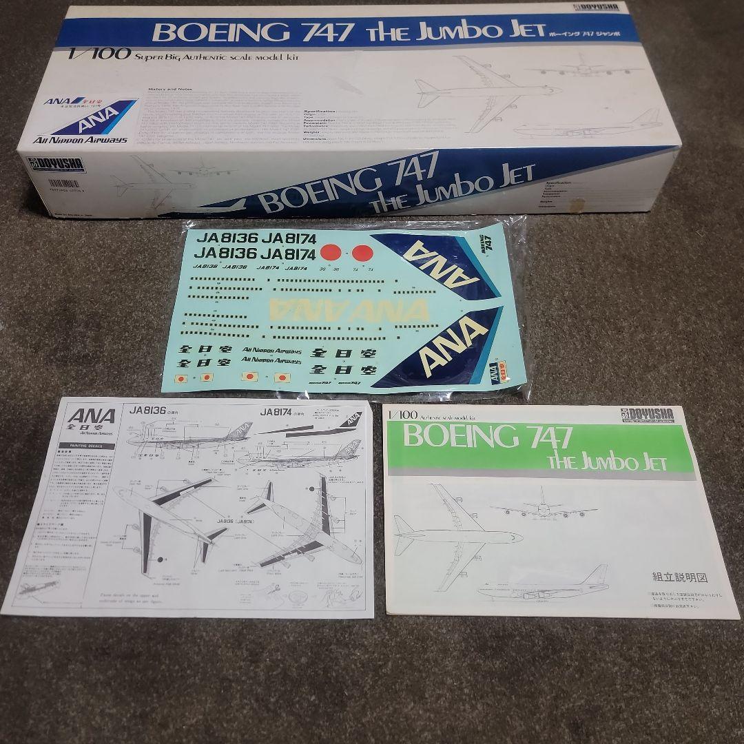 童友社 ANA Boeing 747 The Jumbo Jet 1/100