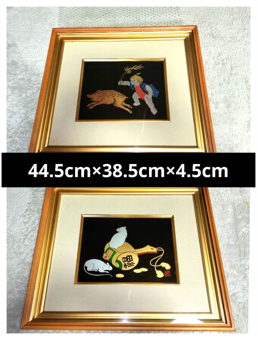 輪島塗　漆絵　吉田斉州　干支