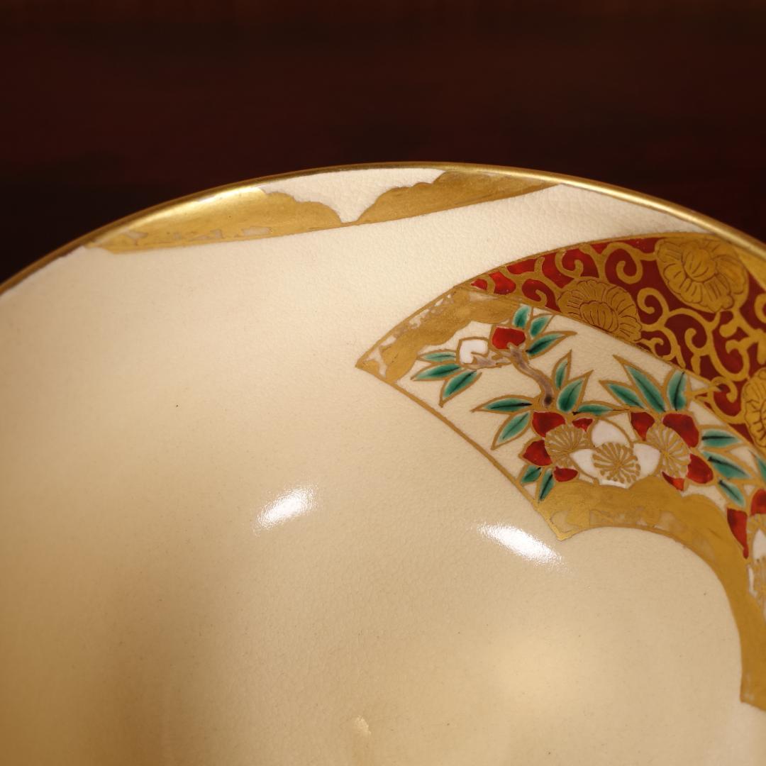 通次阿山 秀逸作 仁清写 扇面五節句 茶碗 共箱 茶道具