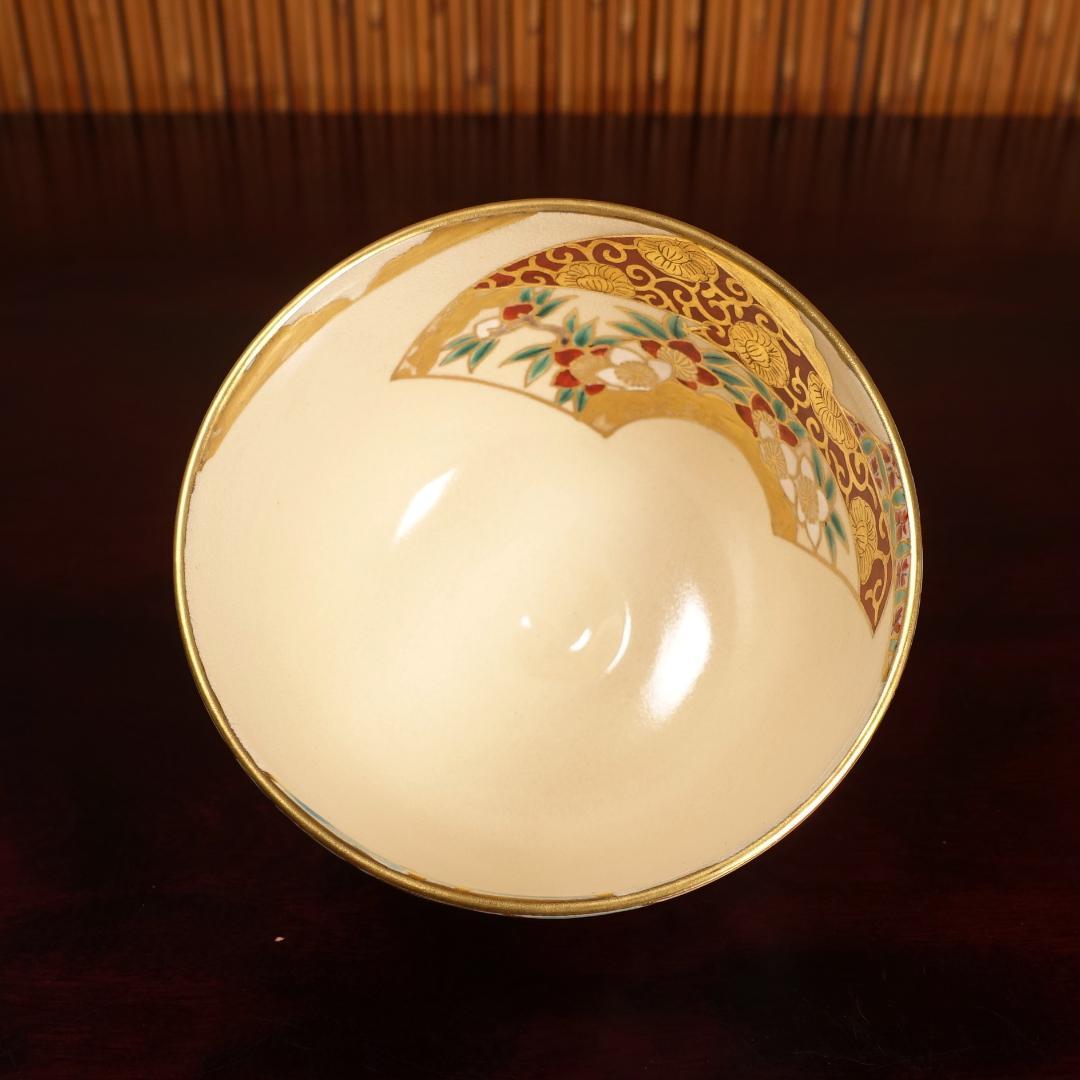 通次阿山 秀逸作 仁清写 扇面五節句 茶碗 共箱 茶道具