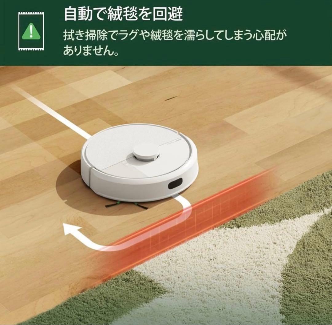 ルンバ 105 Combo ロボット掃除機 Y311260