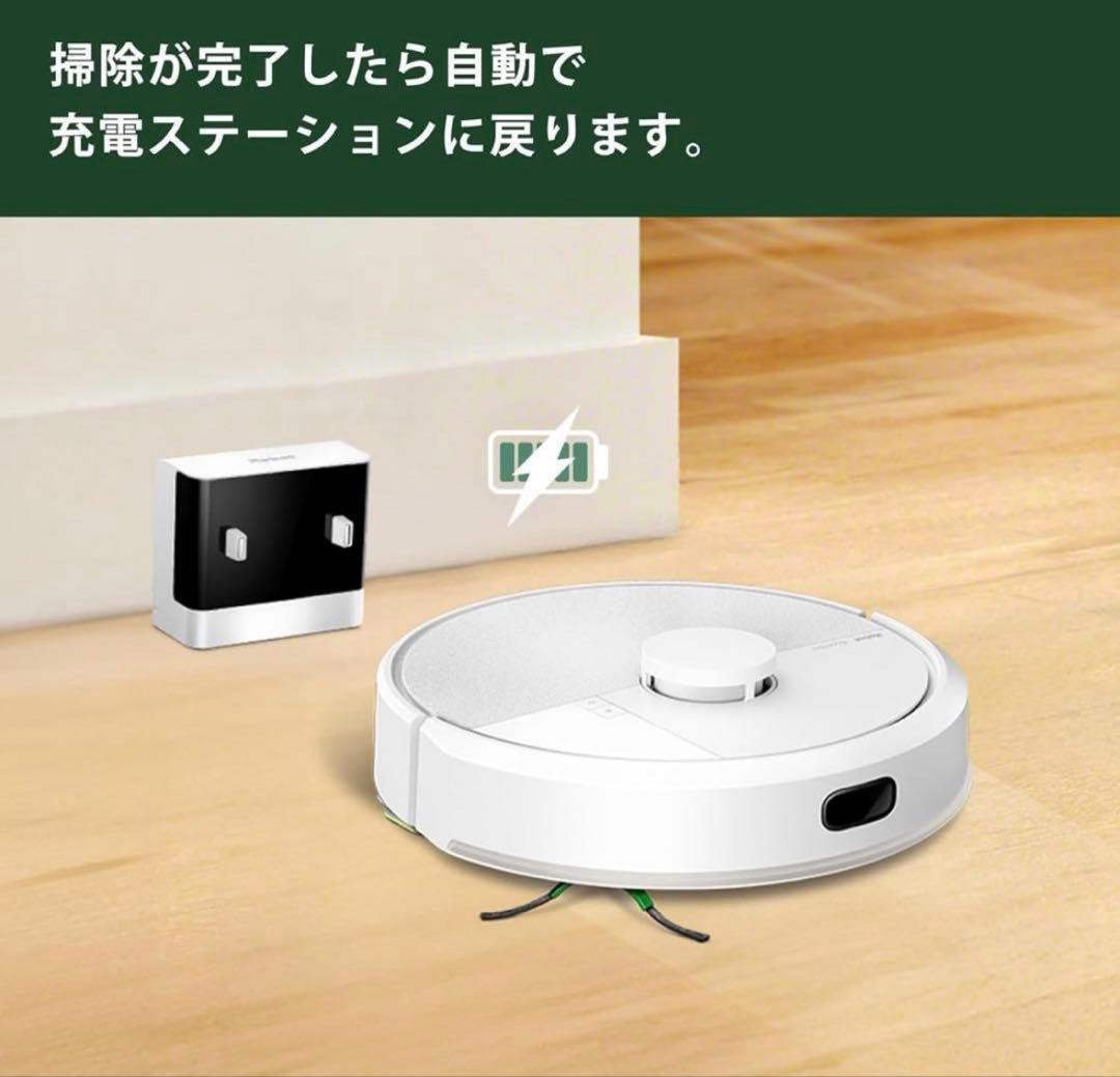 ルンバ 105 Combo ロボット掃除機 Y311260