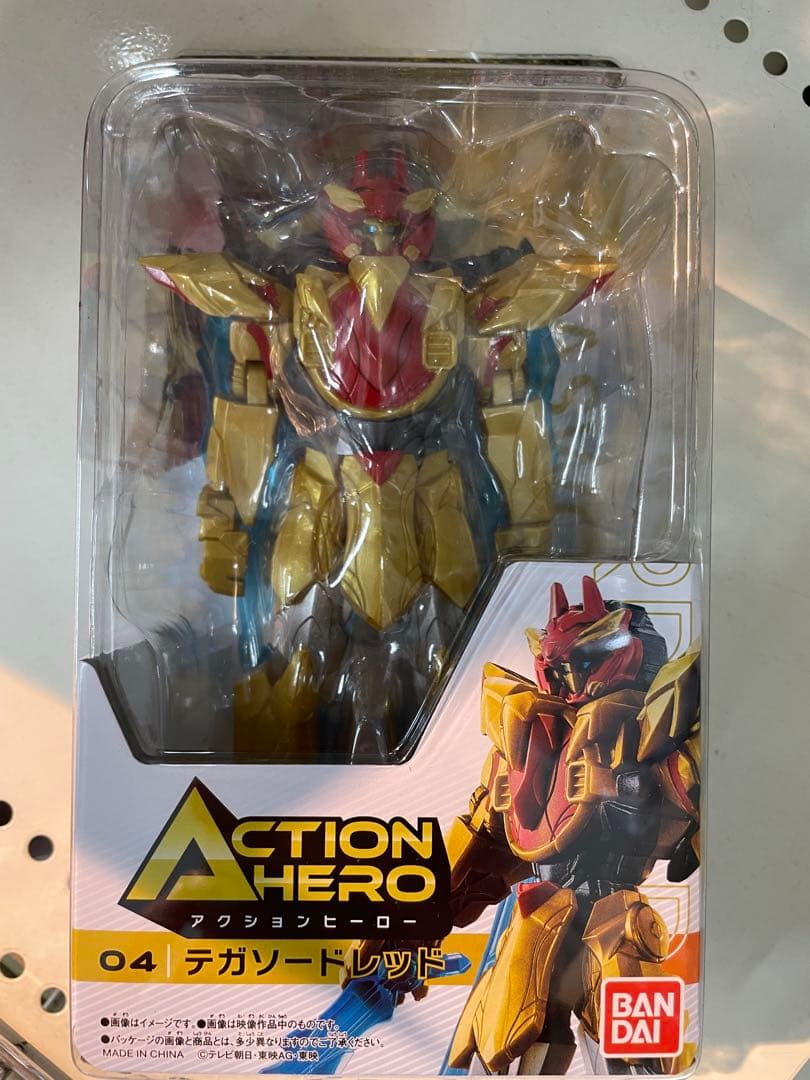 ゴジュージャー