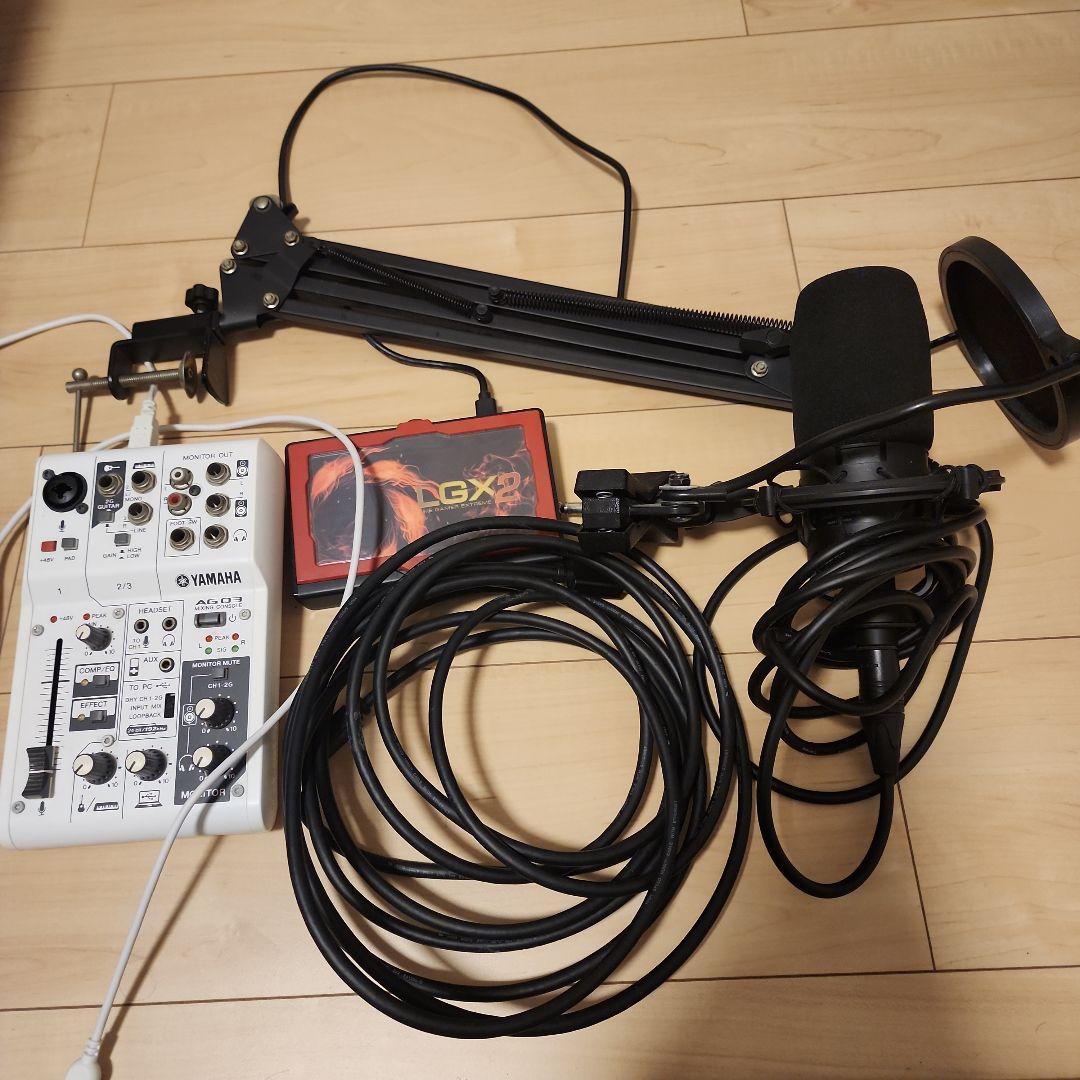AT4040 セット！