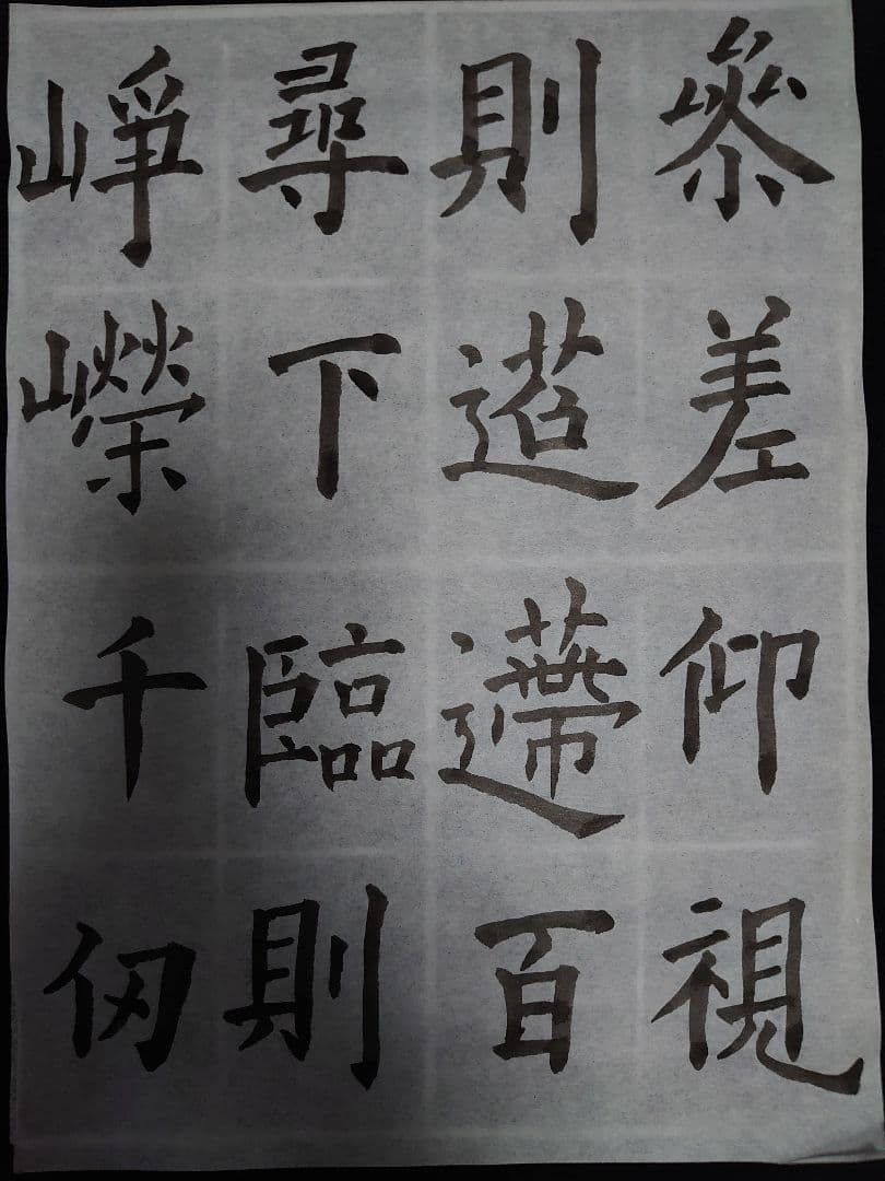 アンティーク書道『９枚 ＯＮＥ セット』飾り書(額入り)