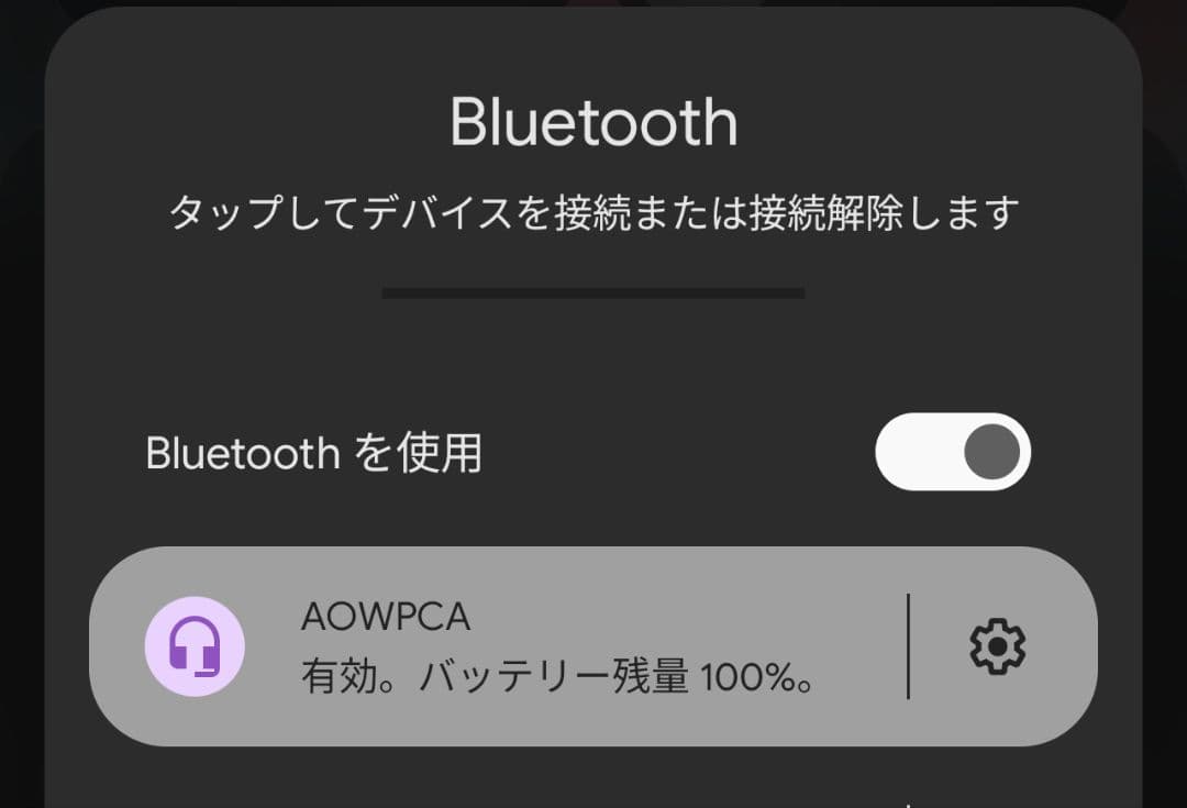 プリコネ アメス ワイヤレスイヤホン ONKYO プリンセスコネクト 値下げ済み