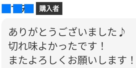 プロ用カーブセニングシザートリマートリミングペットママミングすきばさみハサミ✂