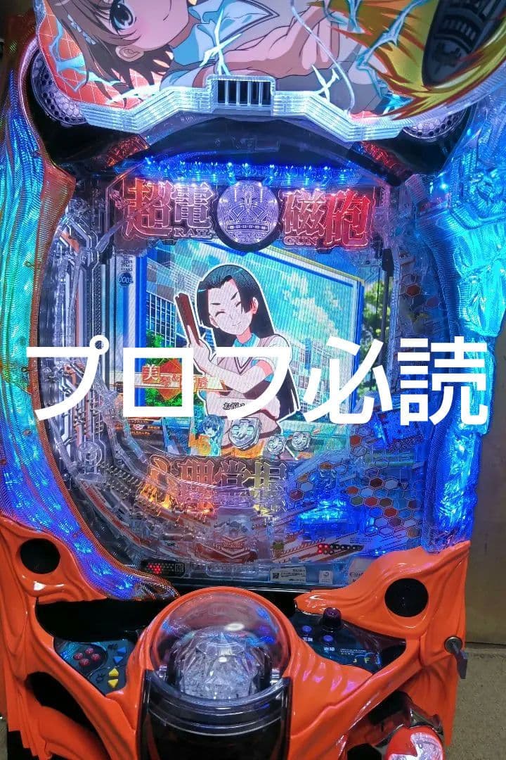 おかぴー