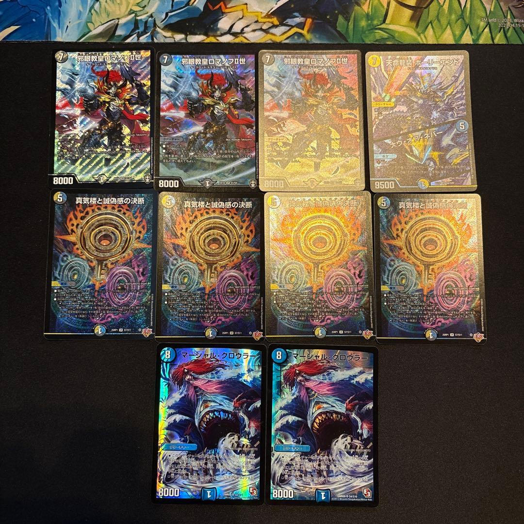 4cブレスラチェイン デッキ