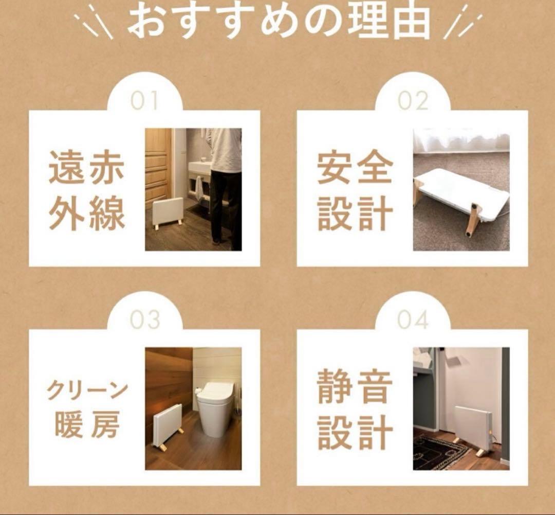 moku. ミニパネルヒーター ここぽかミニ