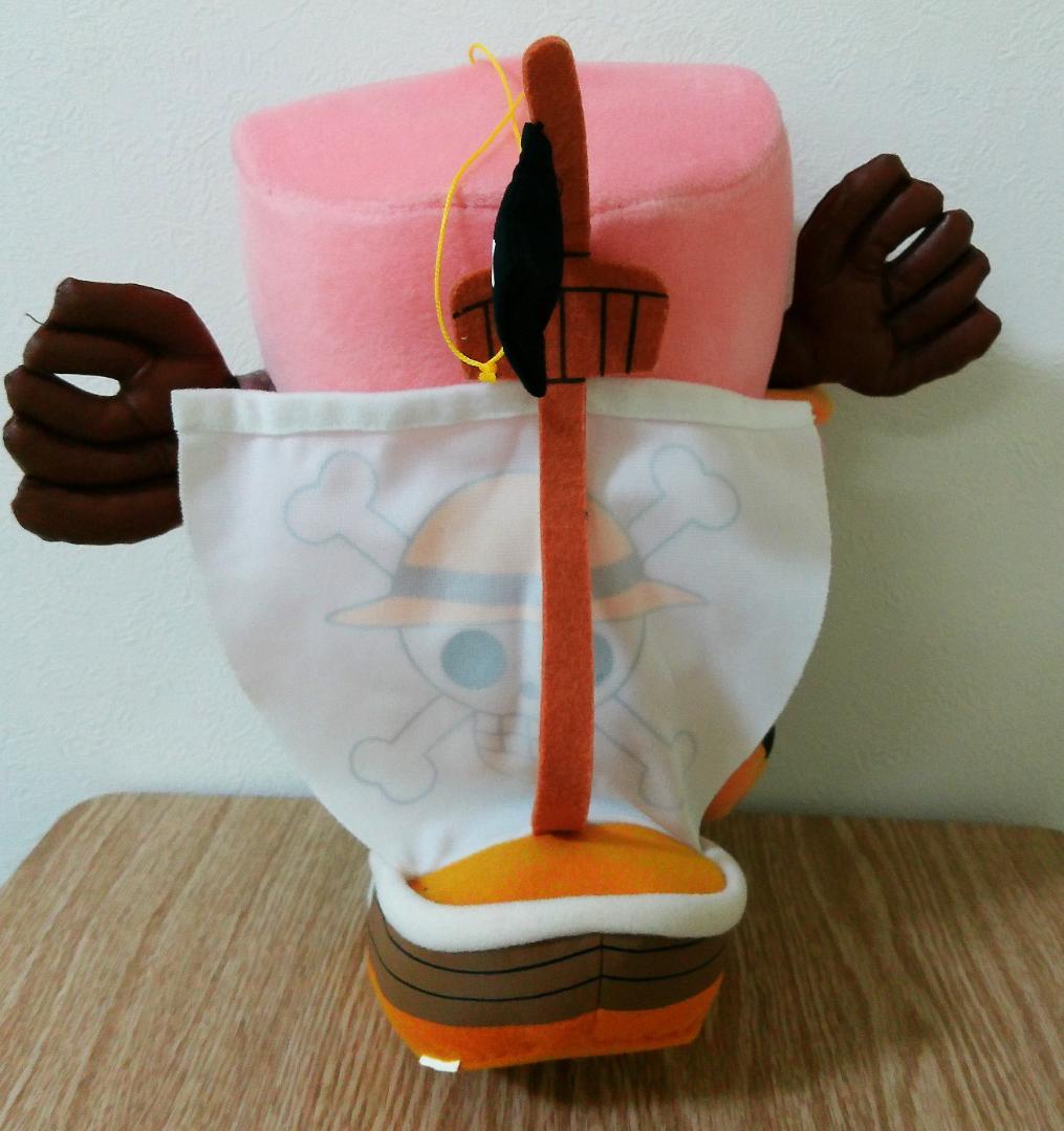 ワンピース　チョッパー　ぬいぐるみ　当時品