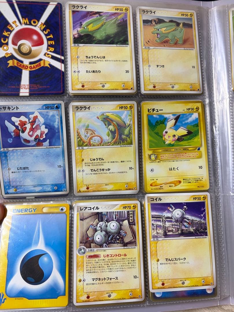 [マックプロモ][旧裏]ポケモンカードまとめ売り