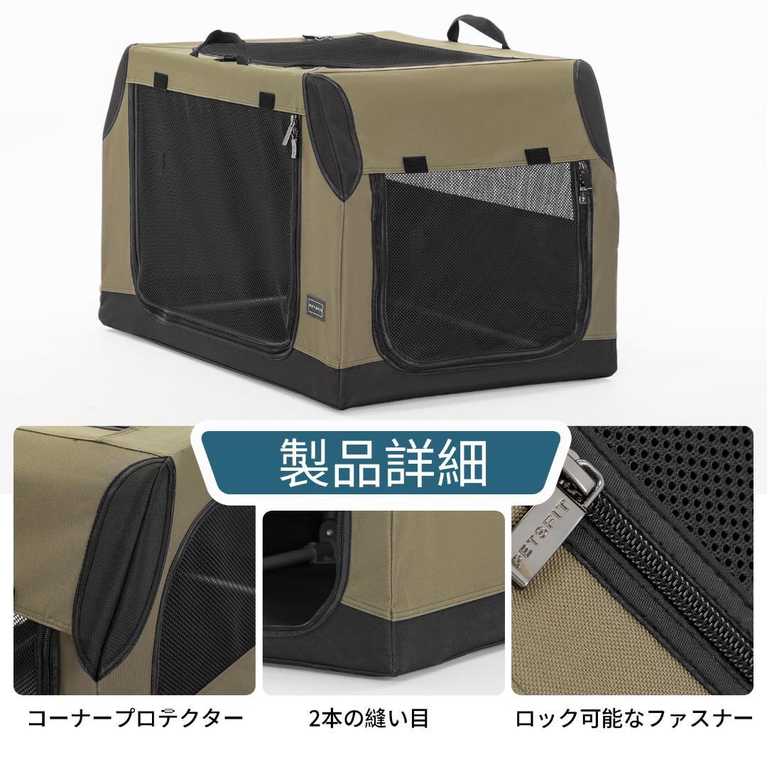 ペットハウス 折りたたみ ソフトクレート ポータブルケージ