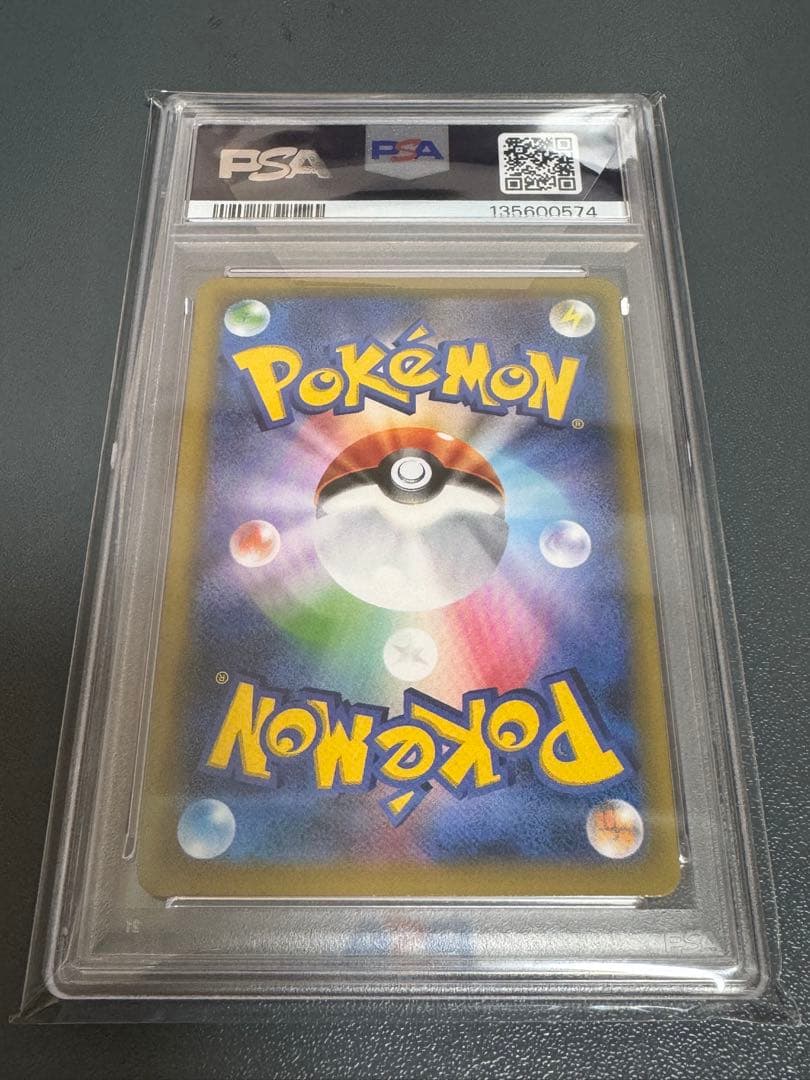 r*u様 [PSA10] レッドのピカチュウ 270/SM-P PROMO