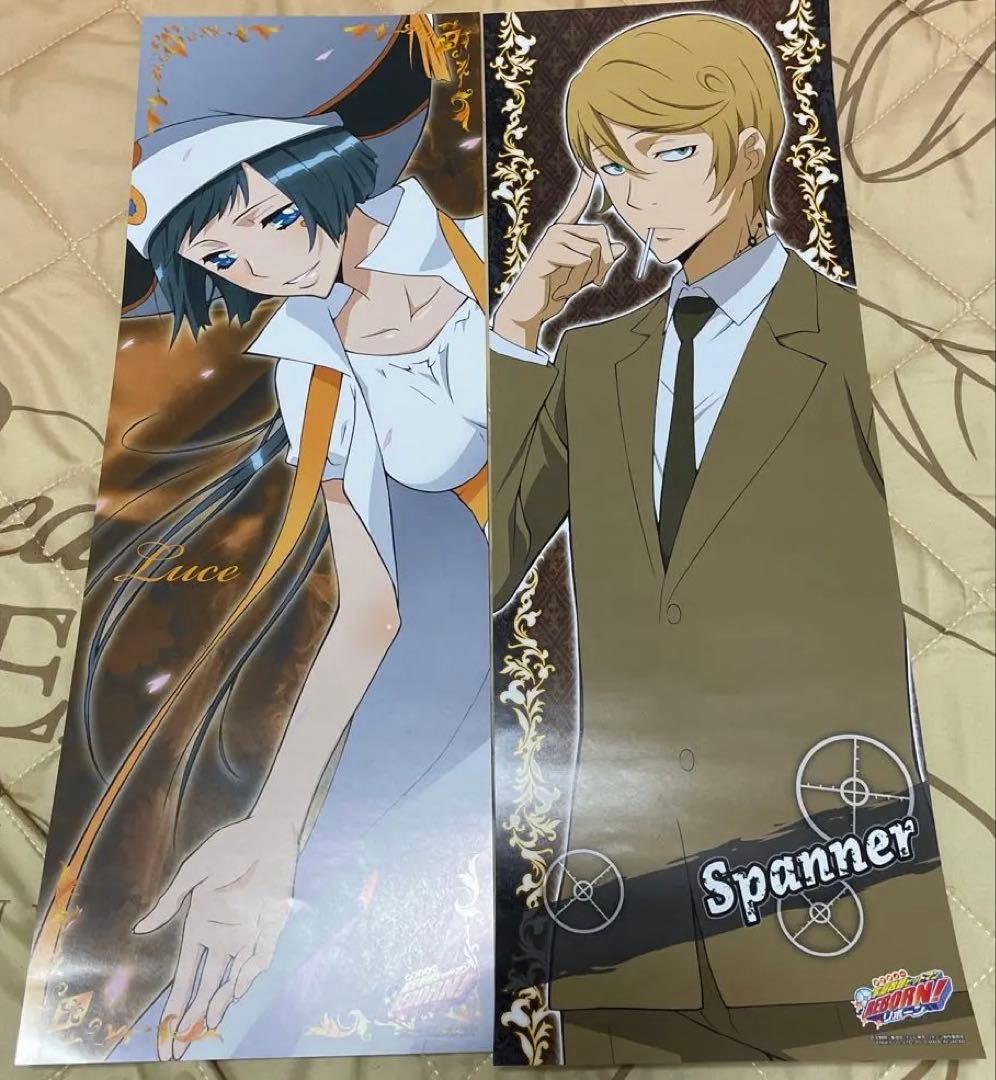 家庭教師ヒットマンREBORN ポスターセット