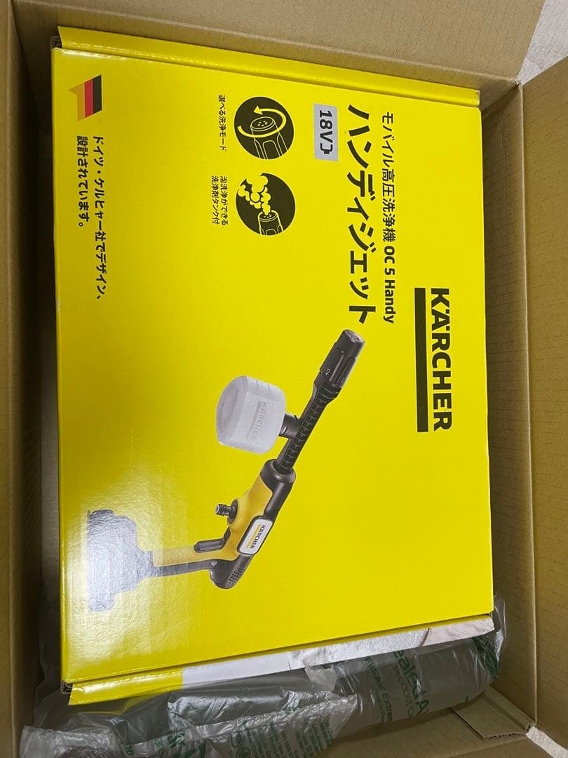 【新品未開封】【即日配送】KARCHER OC 5 Handy 高圧洗浄機本体
