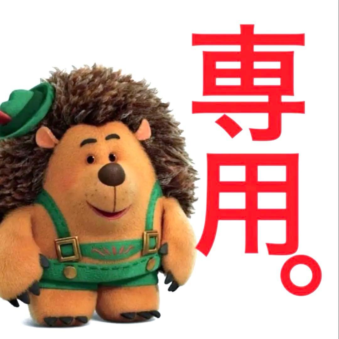 リクエスト 2点 まとめ商品