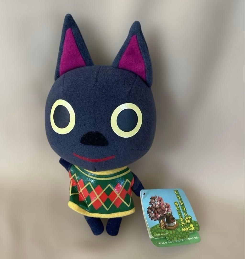 どうぶつの森 2001 コレクション マスコット キャビア