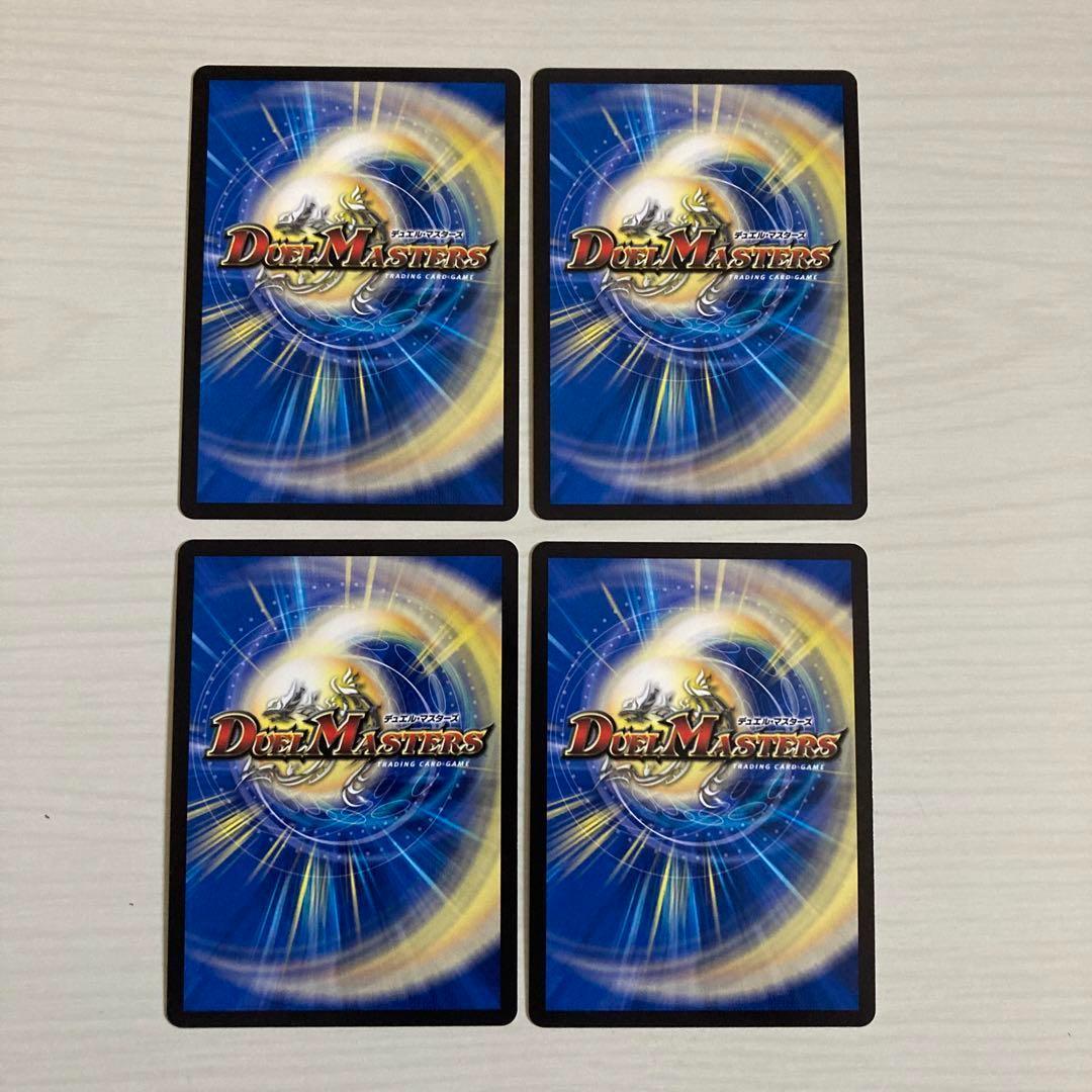 メルカリ便 光開の精霊サイフォゲート 金トレジャー 4枚セット