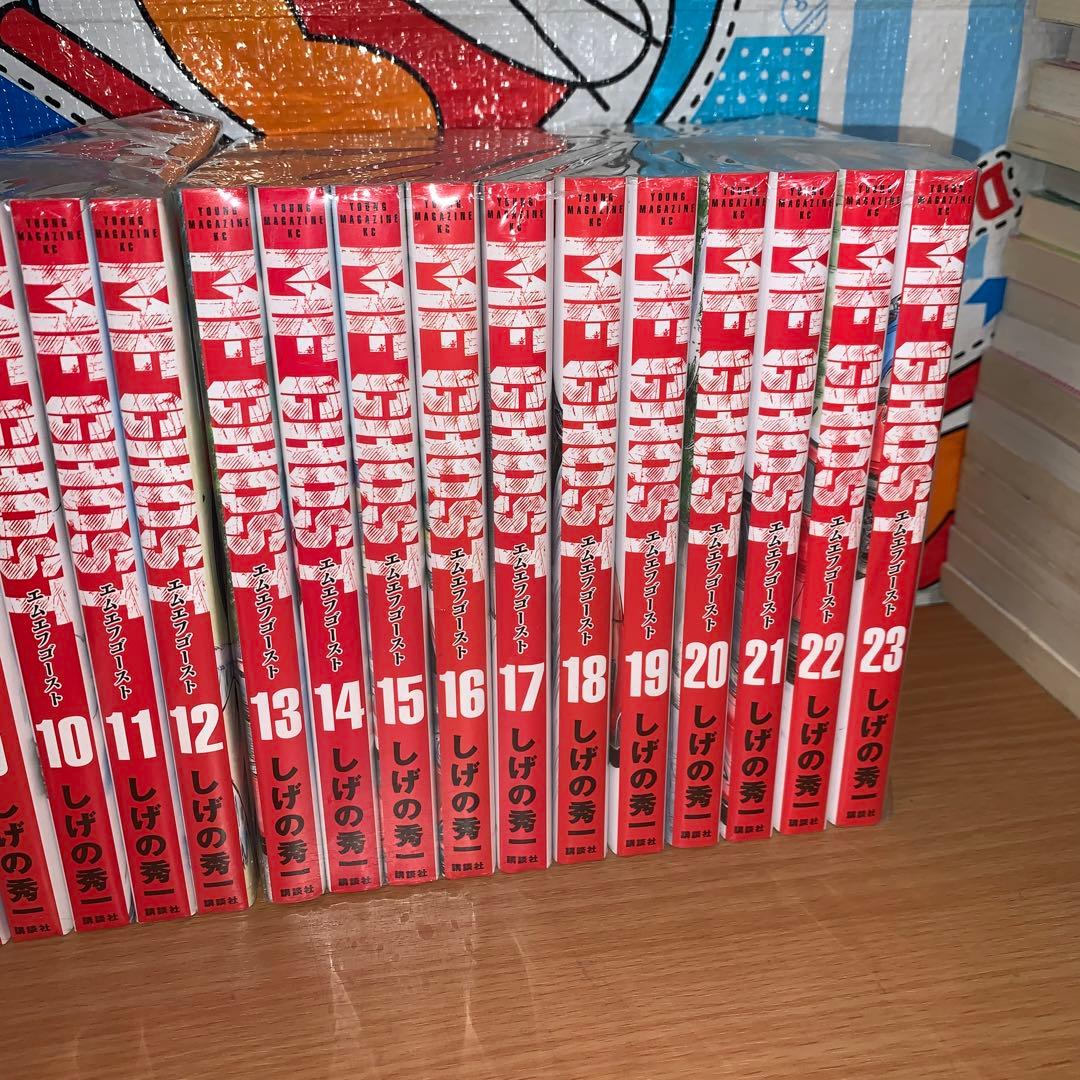 しげの秀一 漫画 全23巻セット