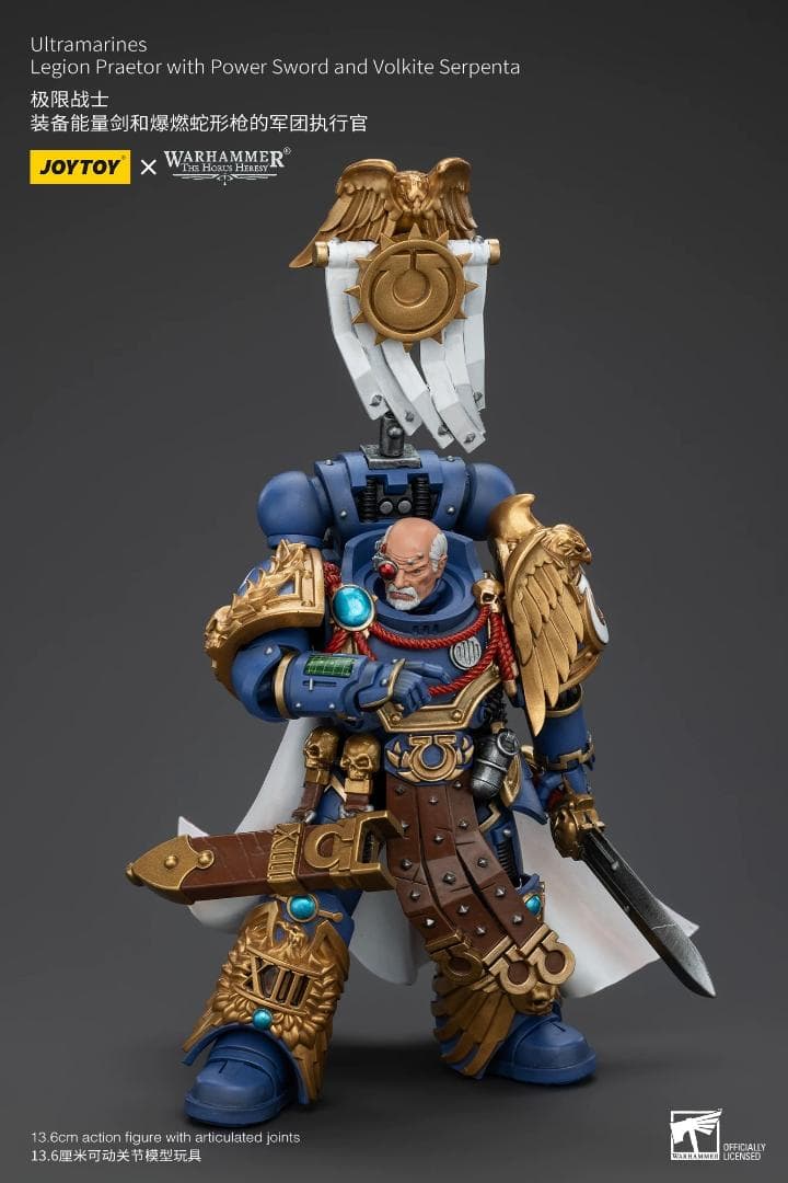 JOYTOY ウォーハンマー40K Legion Praetor 1/18