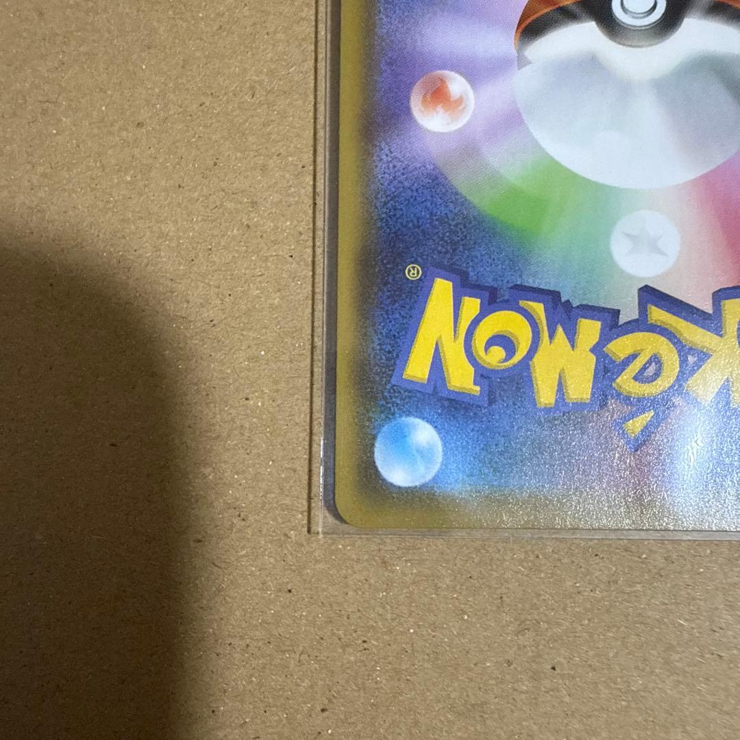 ニンフィアV　SA s6a 083/069