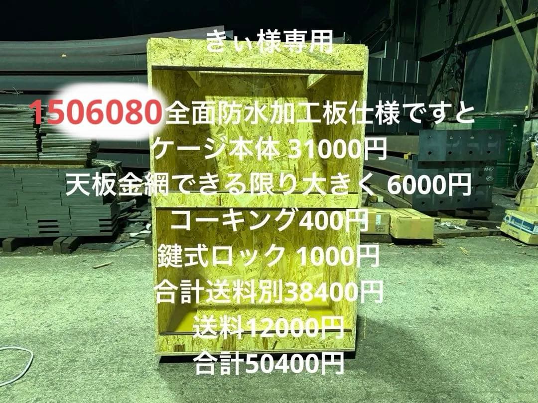 きぃ　1506080